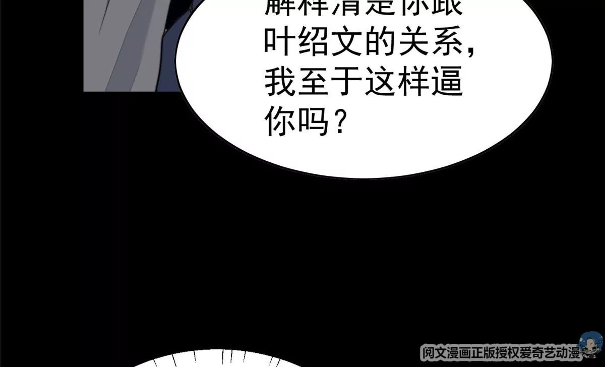 54 不敢面对16