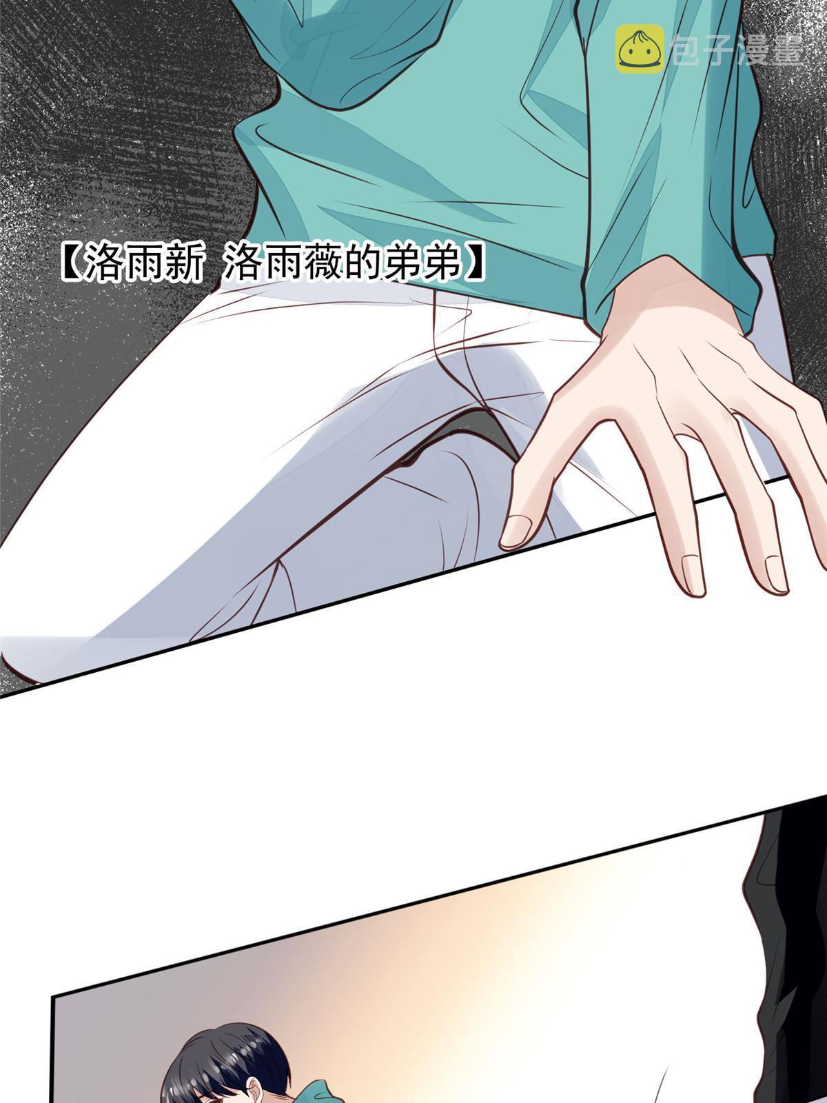 169 他是不是真的不要我了18