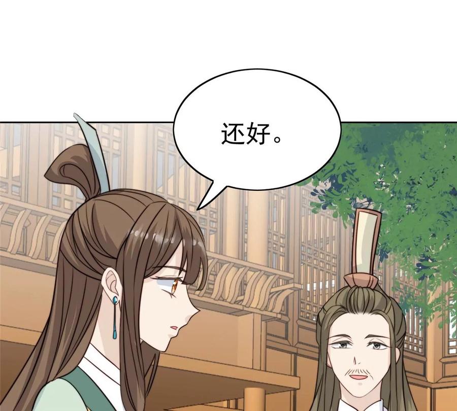 65 奇怪地邻居33