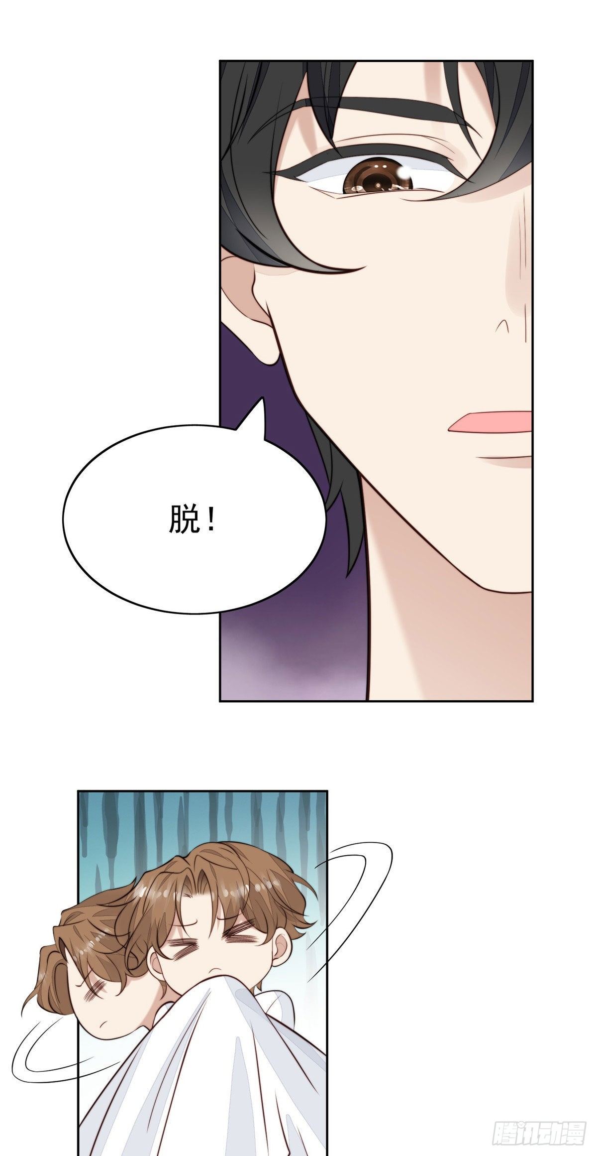 35 薄总别碰那里11