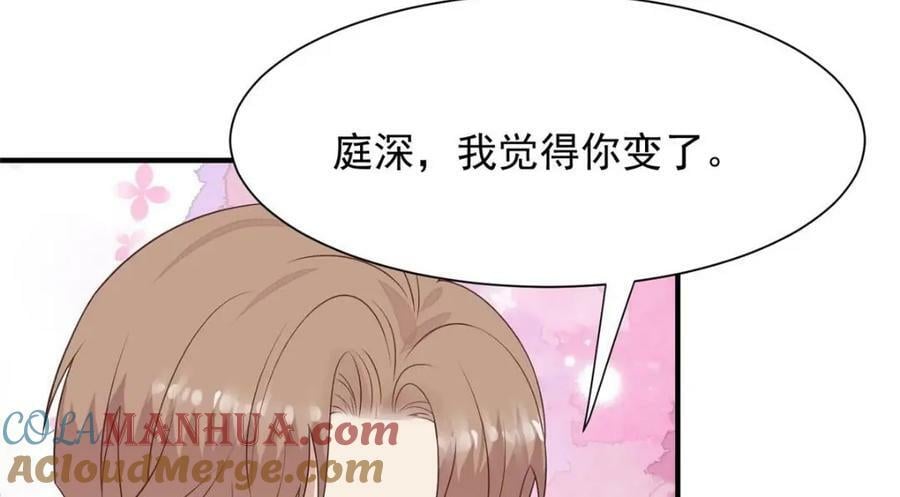 202 梦寐以求的幸福63