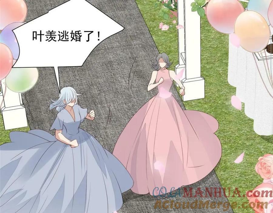 203 婚礼42