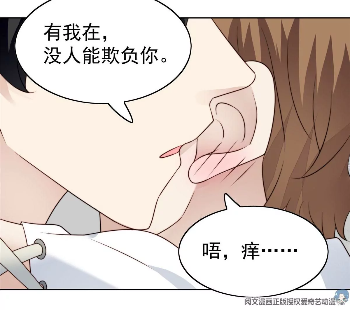 52 你要我帮你脱？77