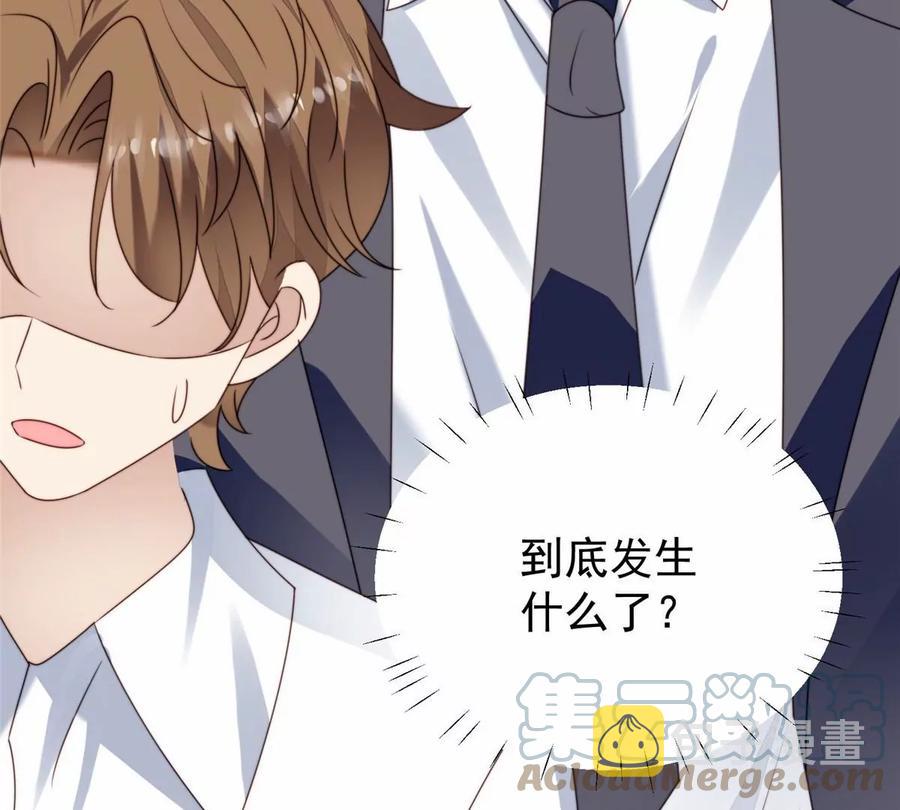 77 二哥来了24