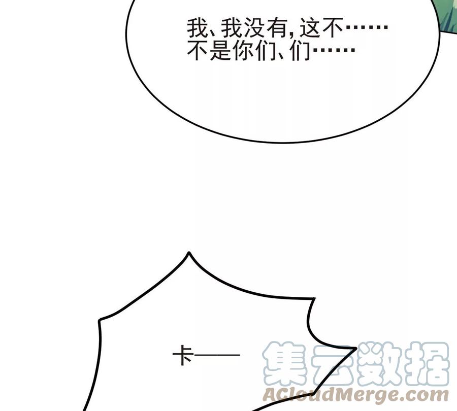 65 奇怪地邻居88