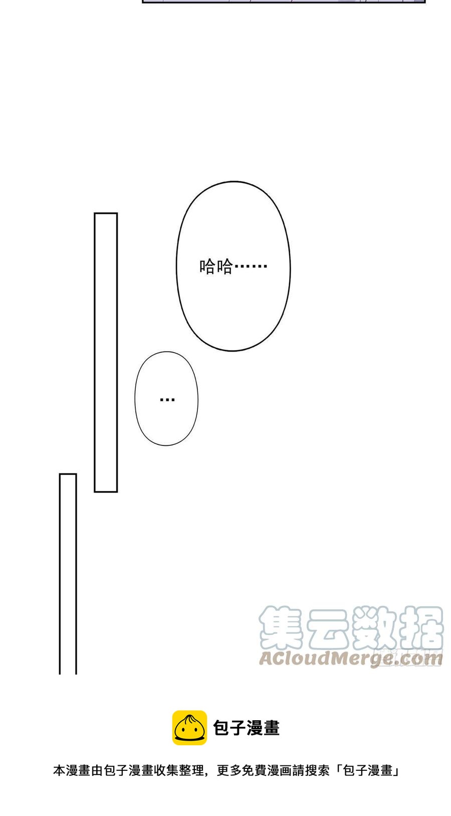 91 记住你欠我什么28