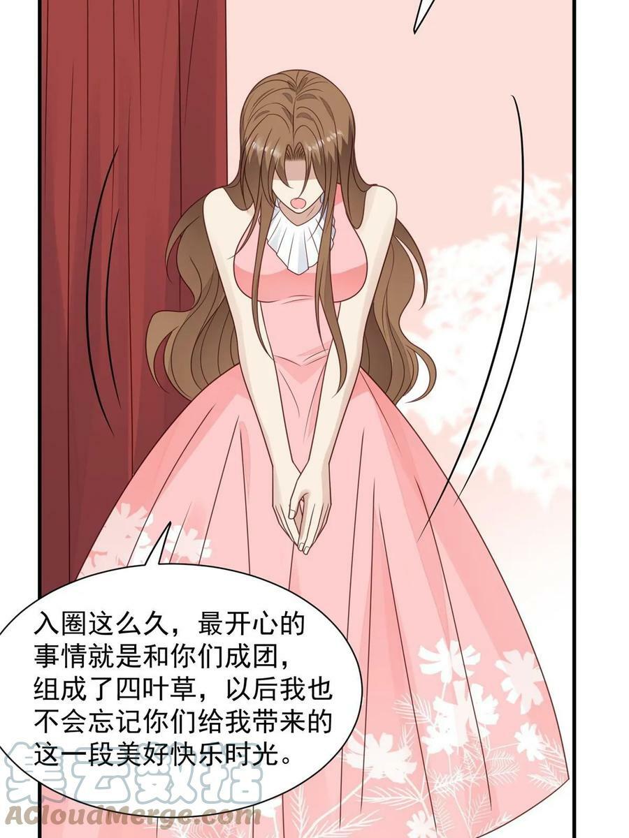 190 她竟然是女孩子？12
