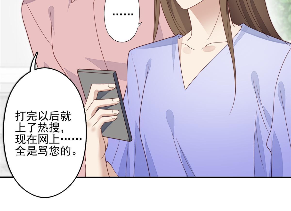 124 作秀也是要有资本的37
