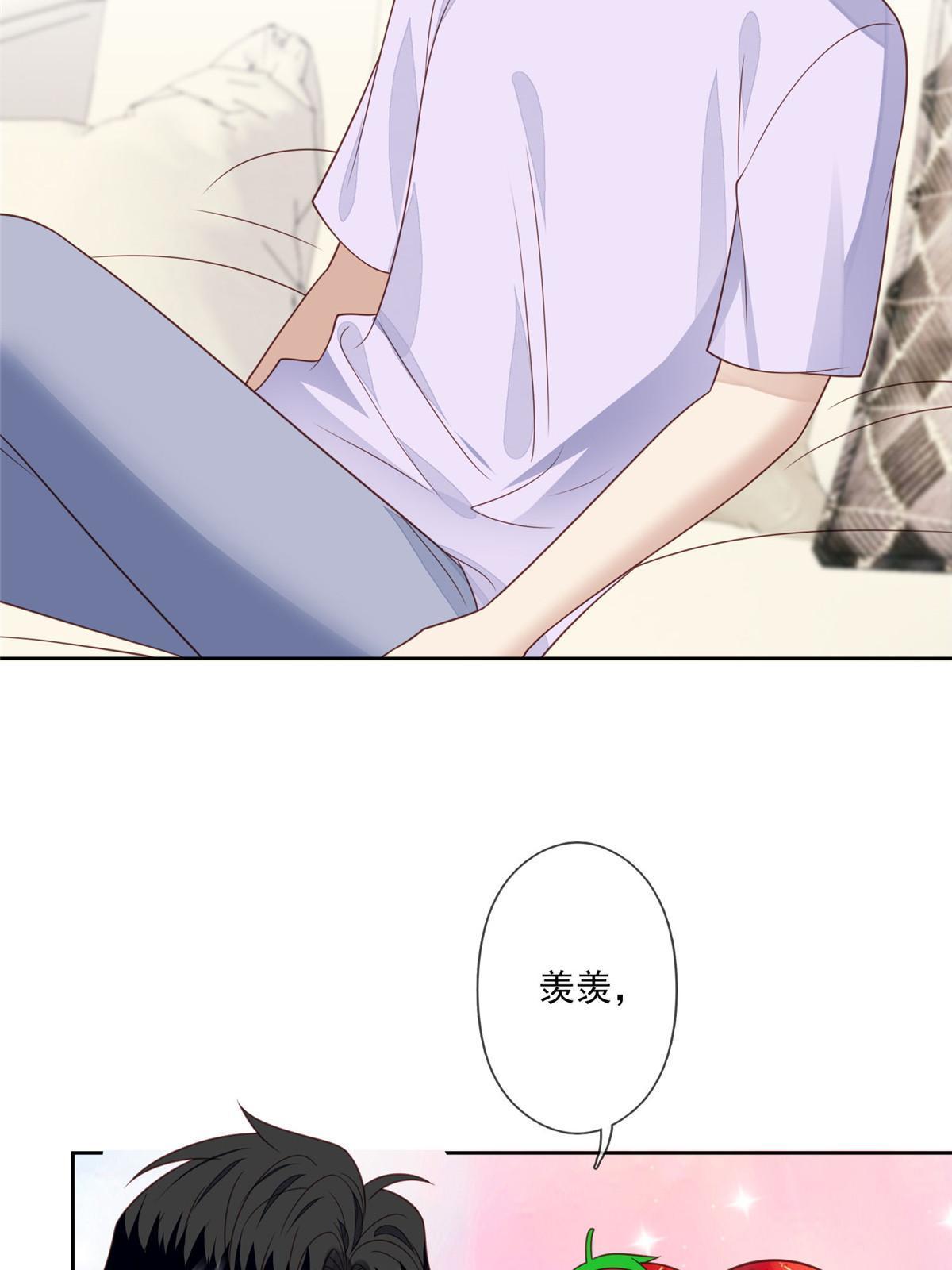 132 羡羡你有事瞒着我3