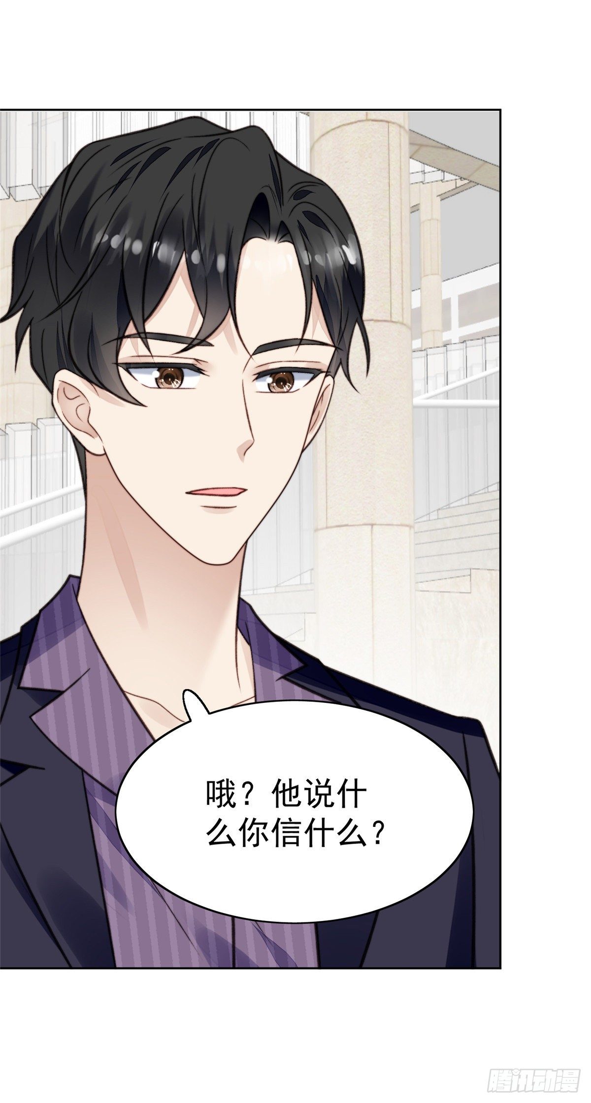 16 总裁的心思真难猜12