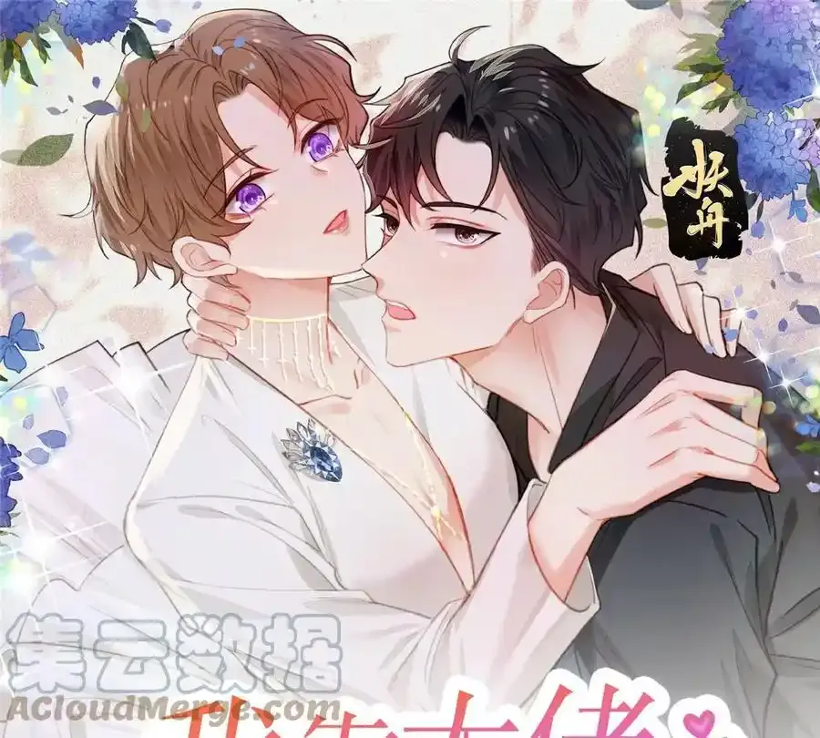 48 正牌女主角出现102
