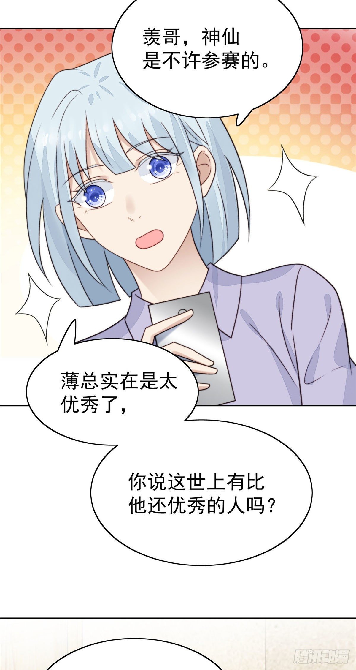 40 神秘嘉宾？5