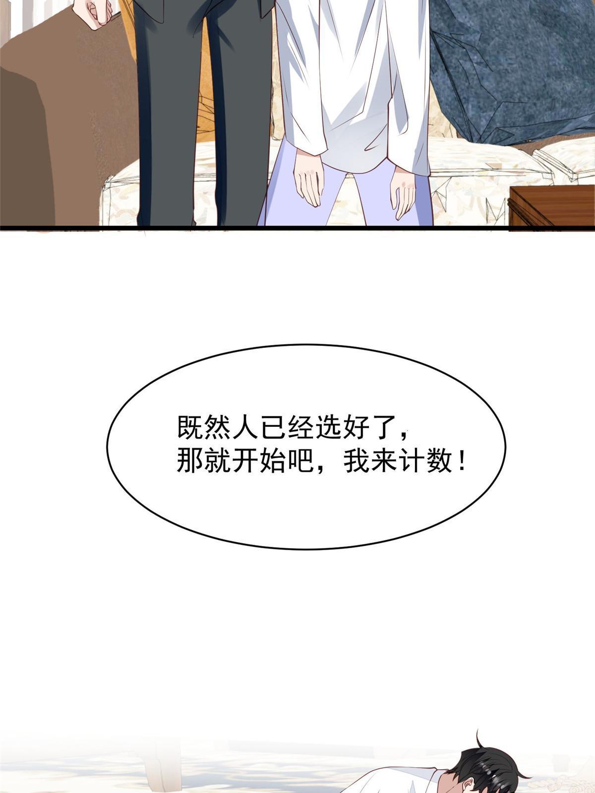144 薄总带我俯卧撑8