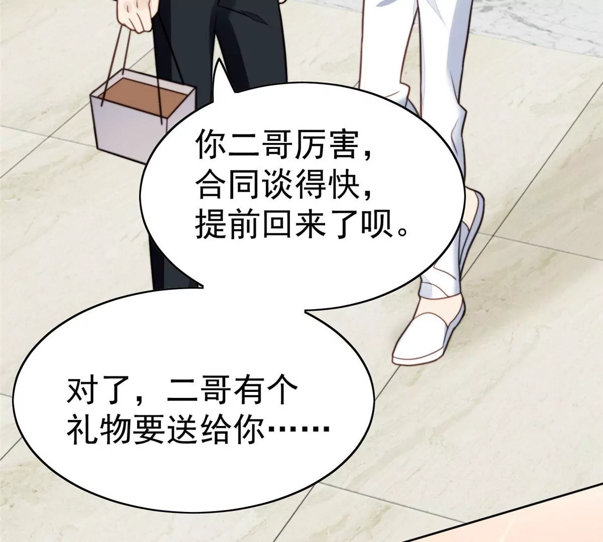 54 不敢面对41