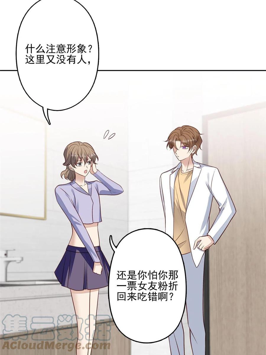 98 娱乐圈丑闻15