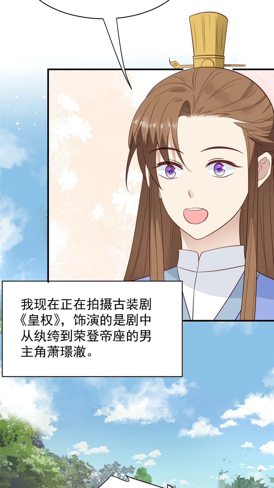 191 看来药效发作了3