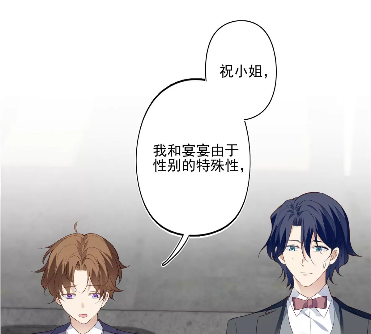 81 前闺蜜？3