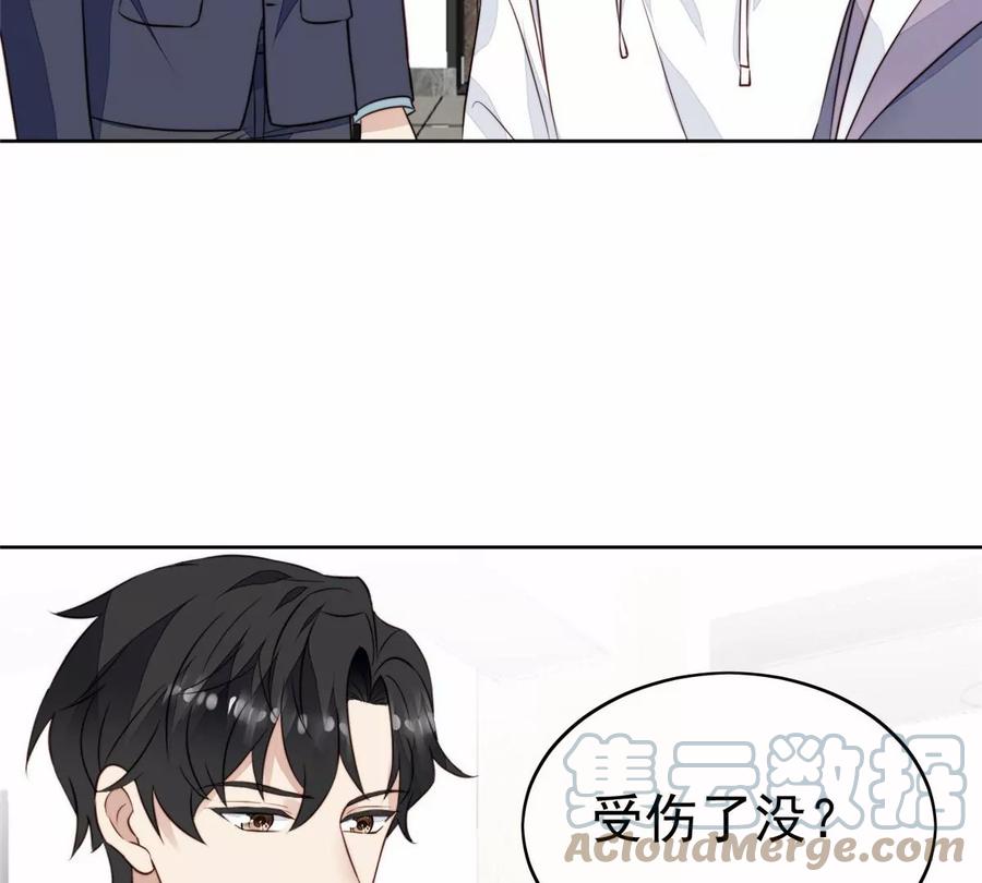 67 薄总又来救我啦9