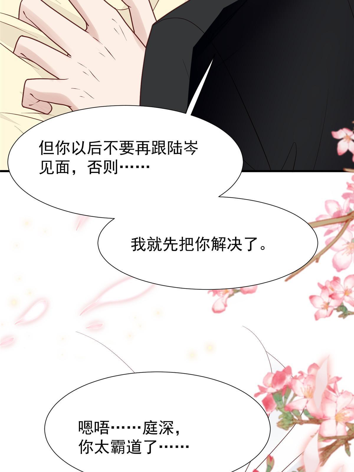 173 女扮男装真相32