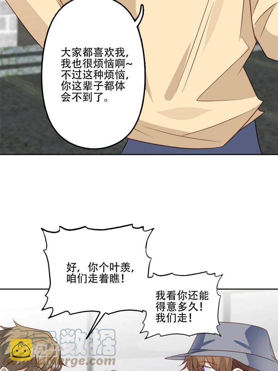 99 告状的27