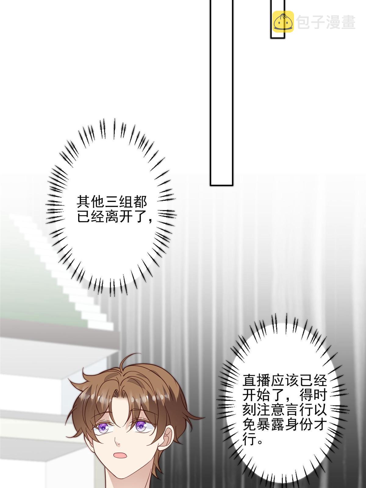 122 开局一顿秀7
