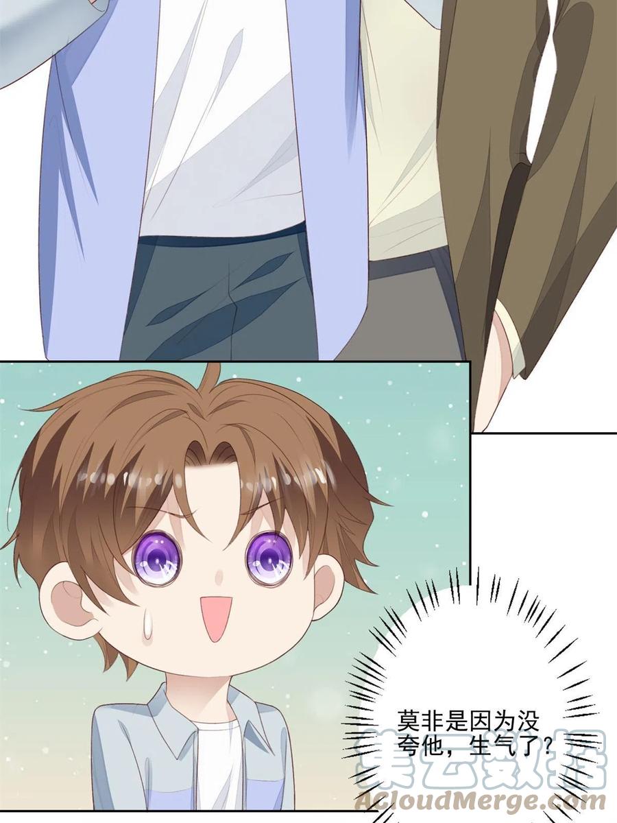 109 梦中情人15