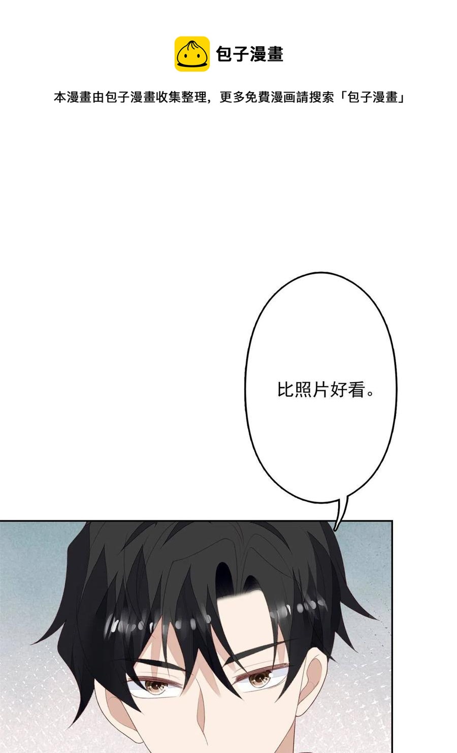 109 梦中情人32