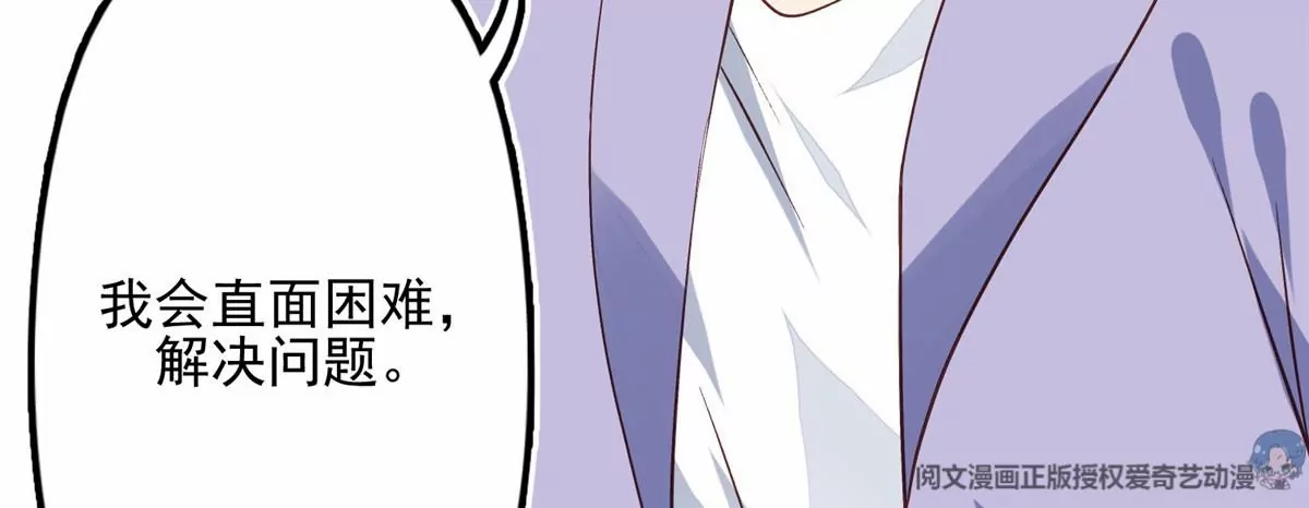 80 出柜？35