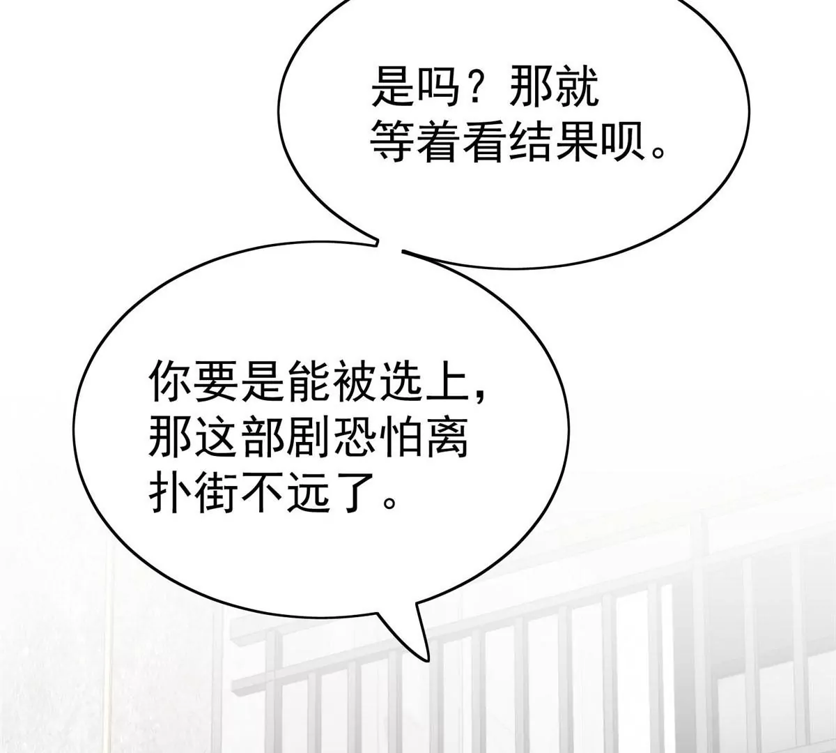 50 敢打我的人27