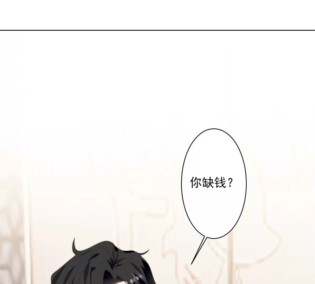 72 你倒是挺会舔的呀29
