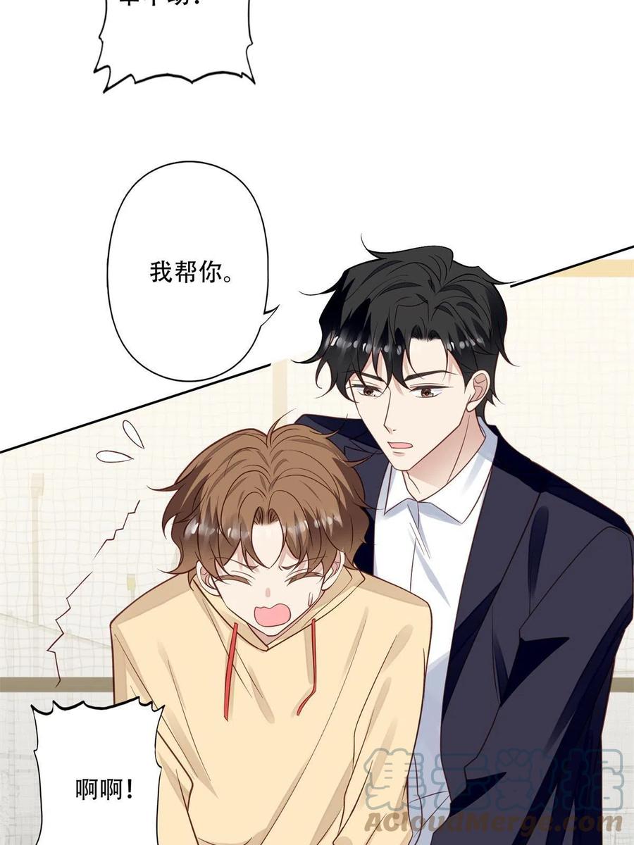 103 薄总的亲自调教3