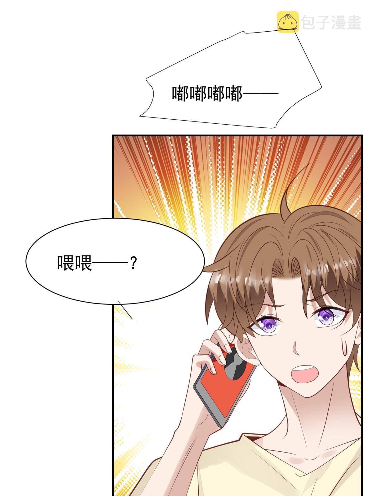 170 救人5