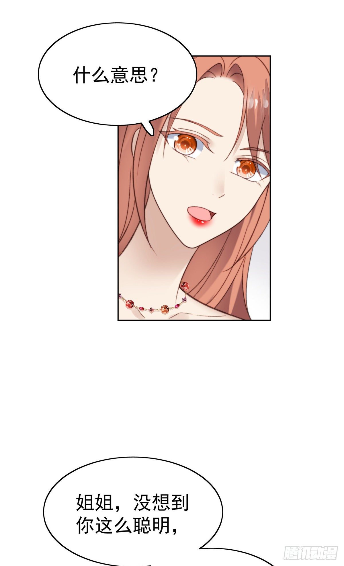 15 叶羡会说法语？！5