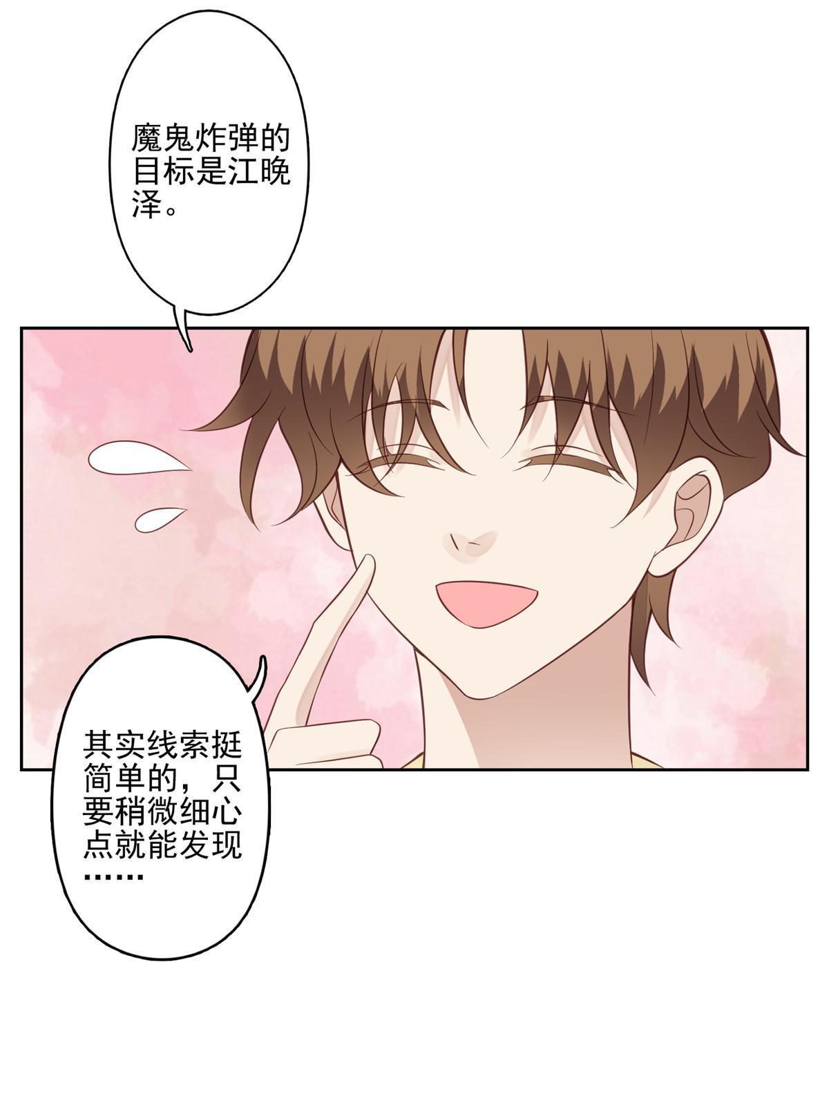 131 生日礼物10