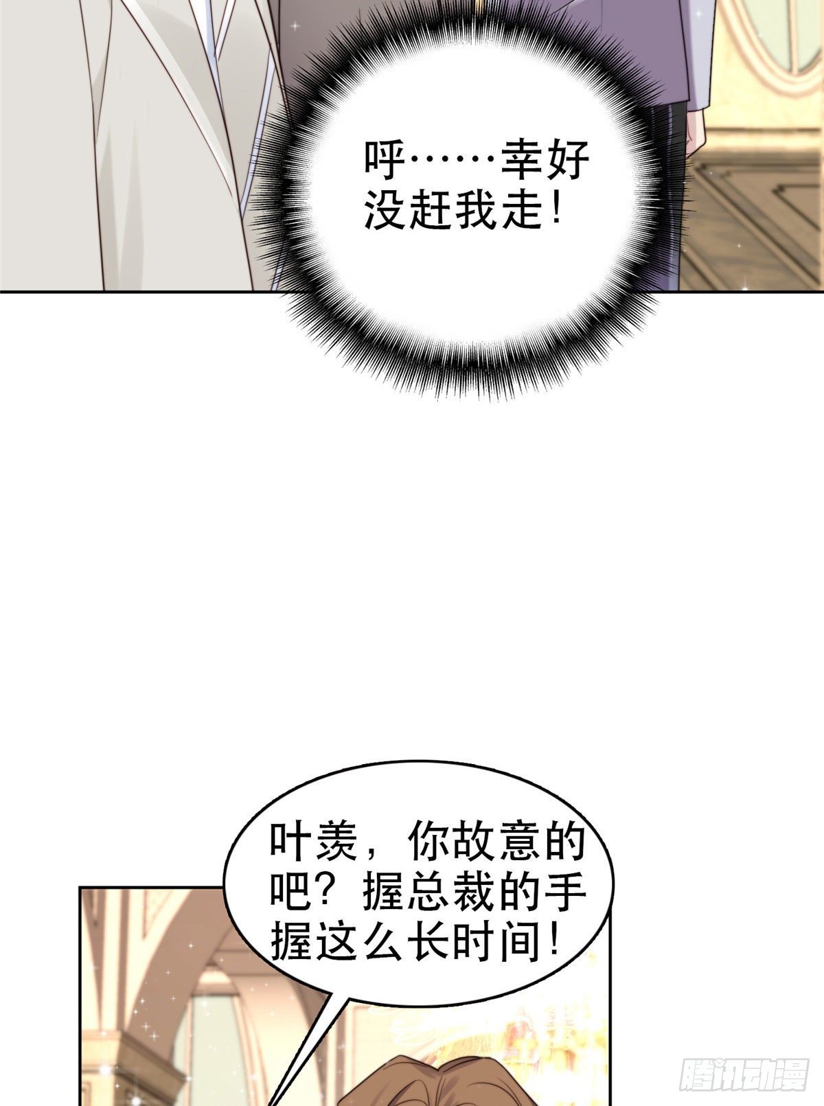 05 顶级大佬记住你了！10