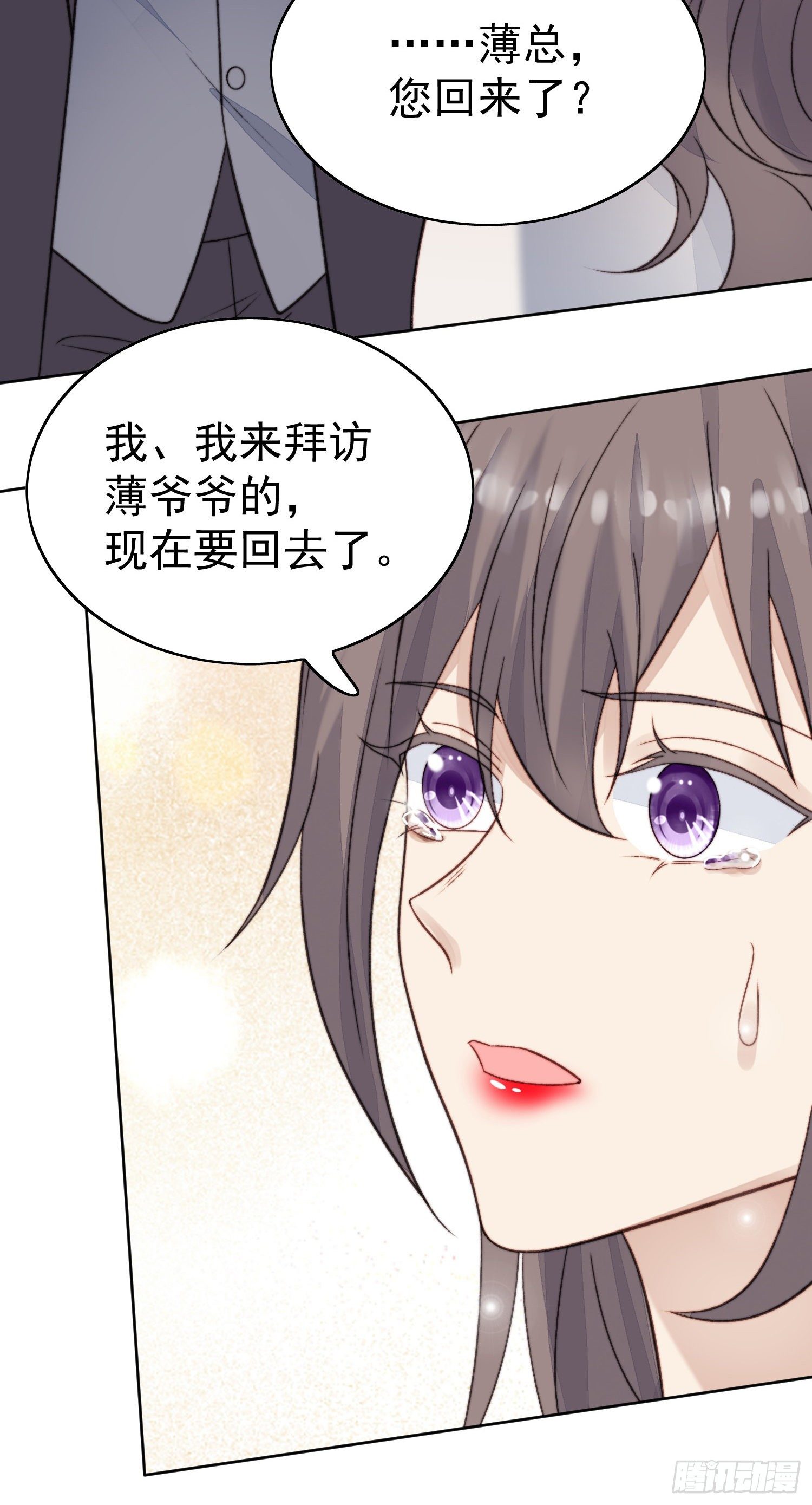 26 叶羡喜欢男人？22