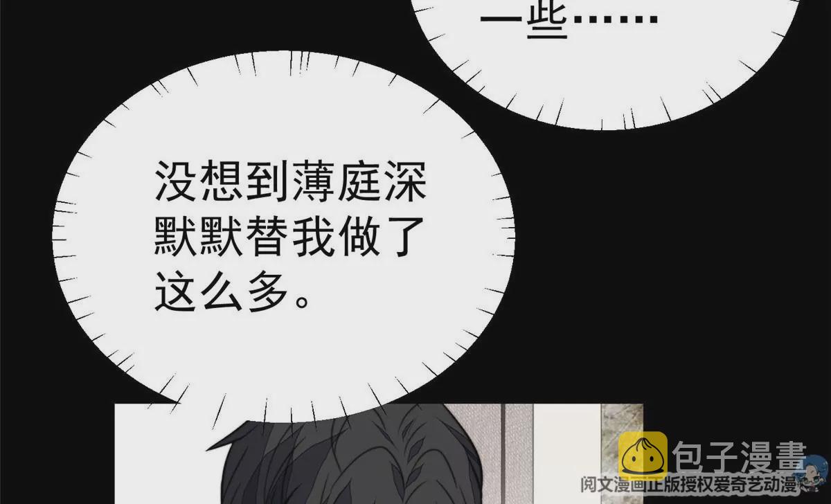 54 不敢面对14