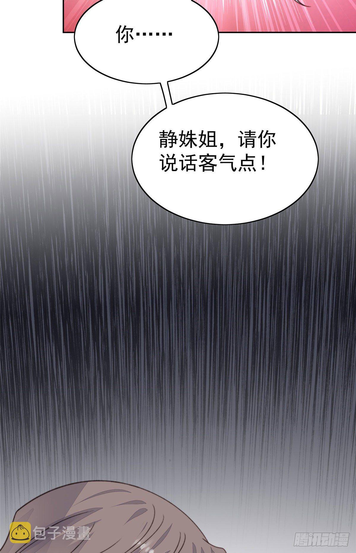 28 你会舍不得我么12