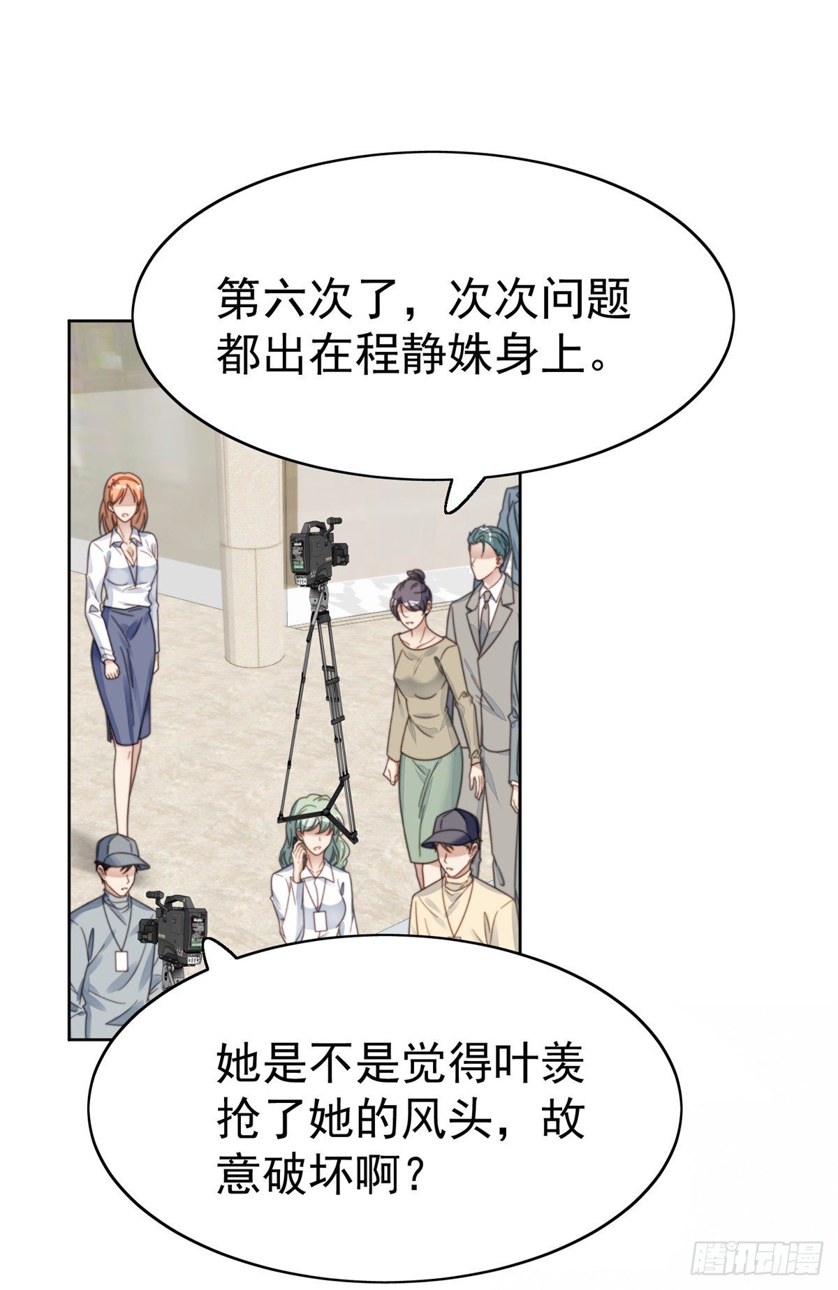 15 叶羡会说法语？！32