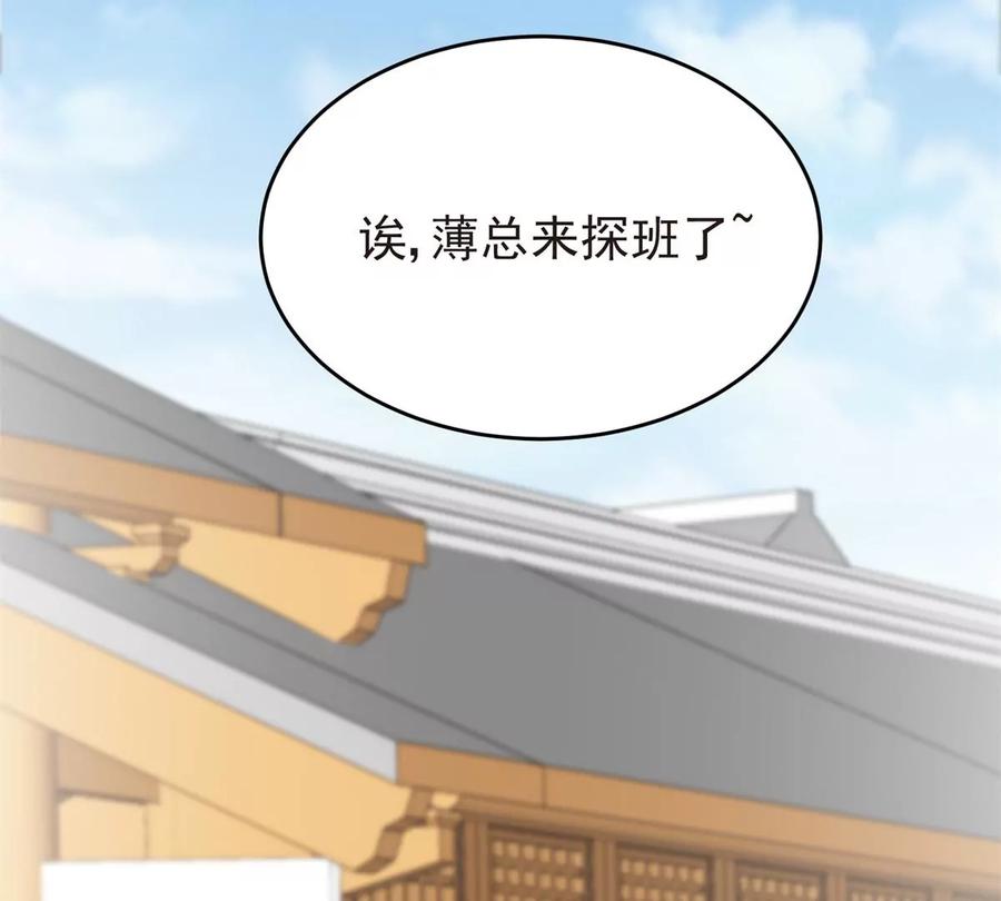 70 探班7