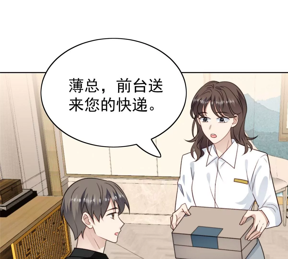47 叶羡被包养了？15
