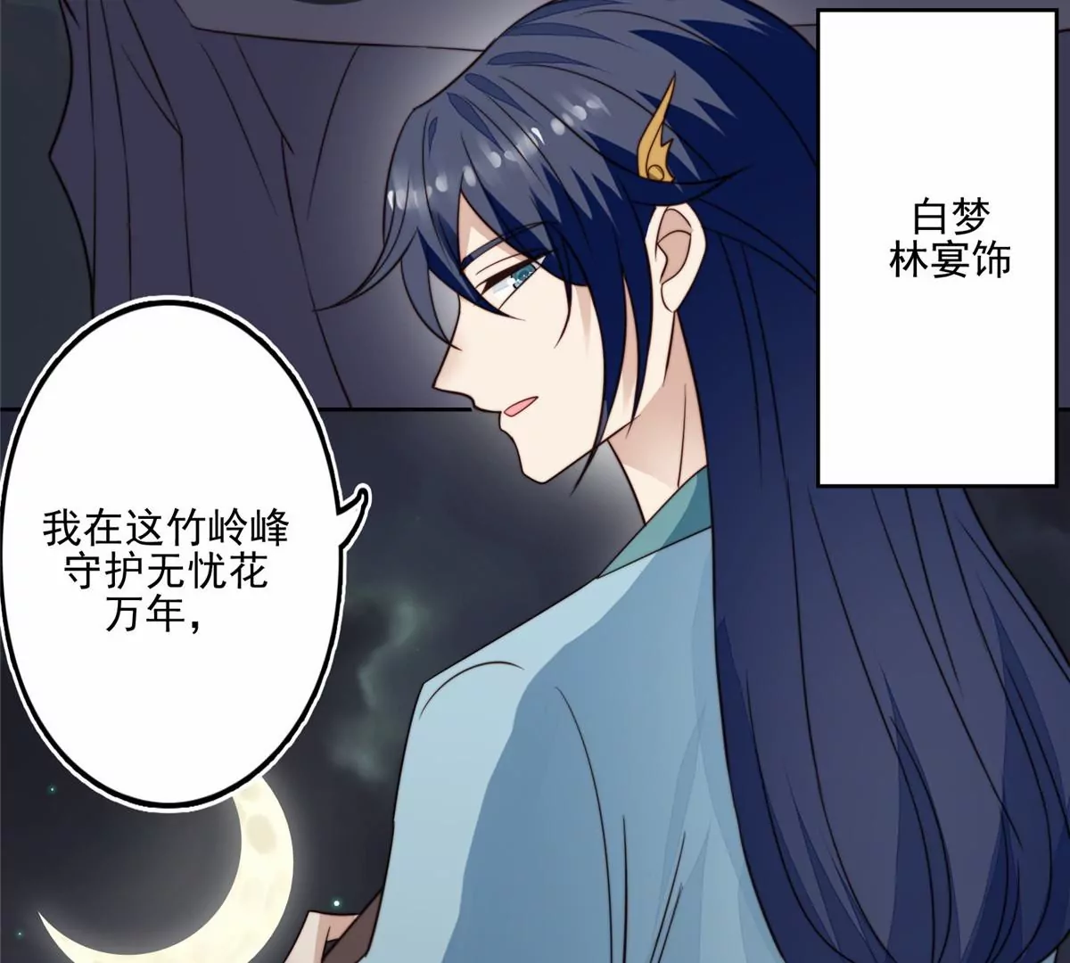79 听我诉说5