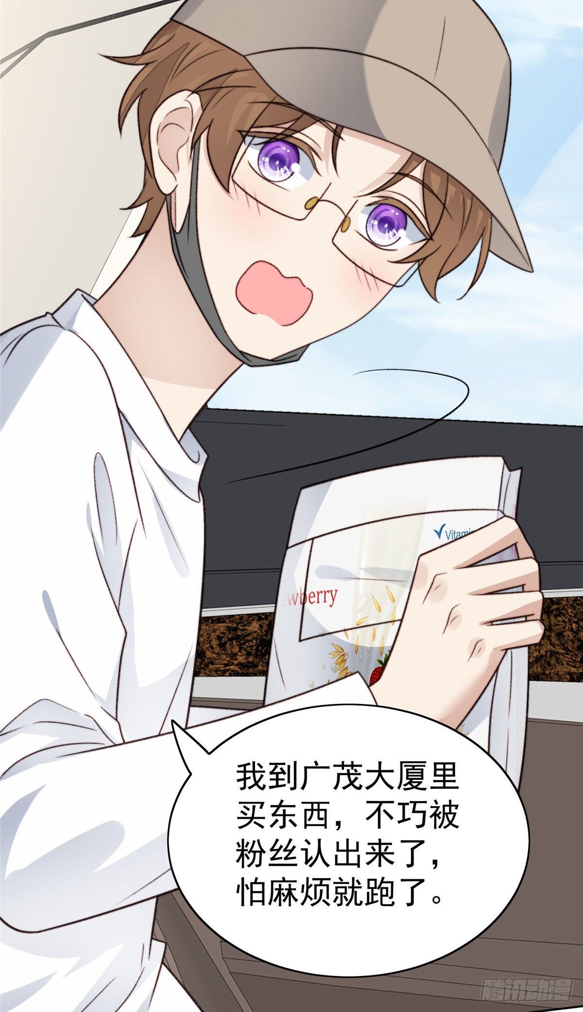 33 给薄总发好人卡24