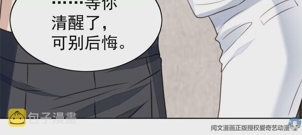 53 为什么不肯脱29