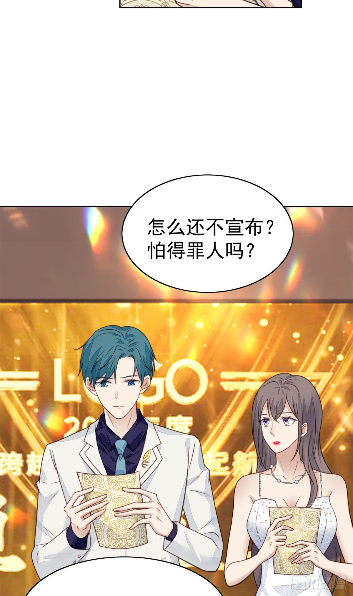 20 叶羡获得烂酸梅奖17