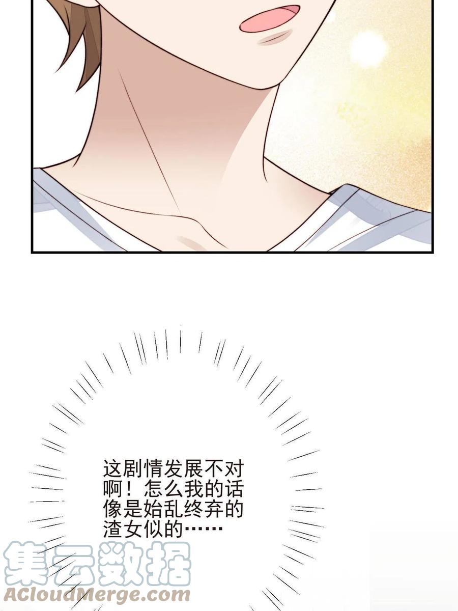 108 早有预谋18