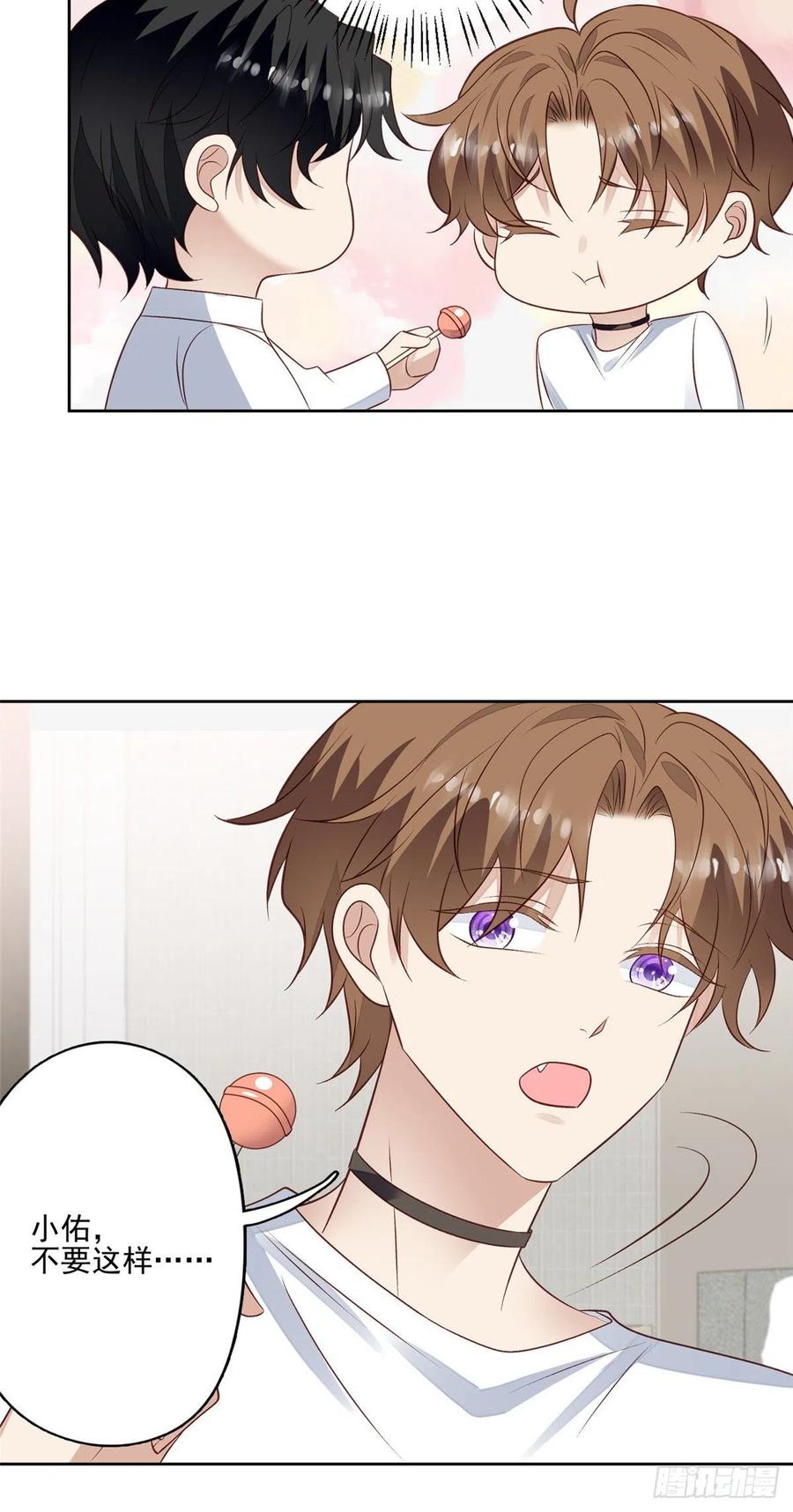 94 薄总的言传身教15