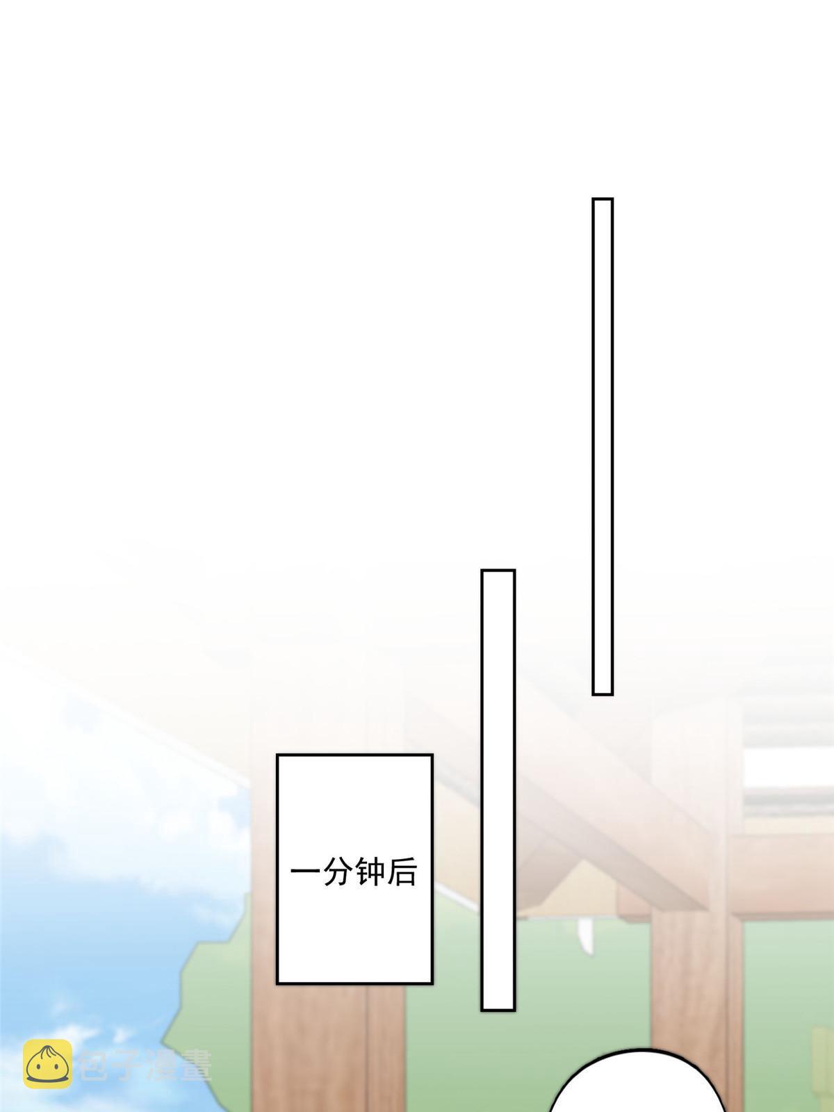 122 开局一顿秀28