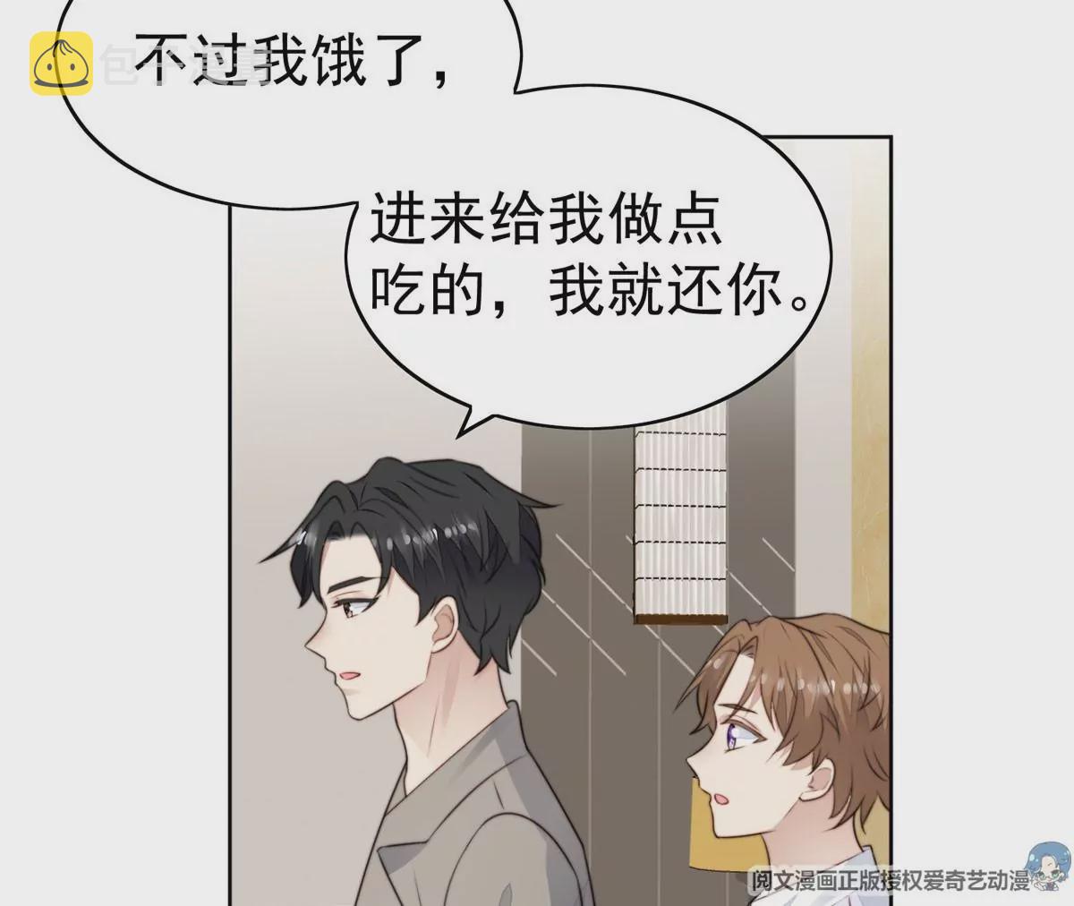 60 我只是宝宝72