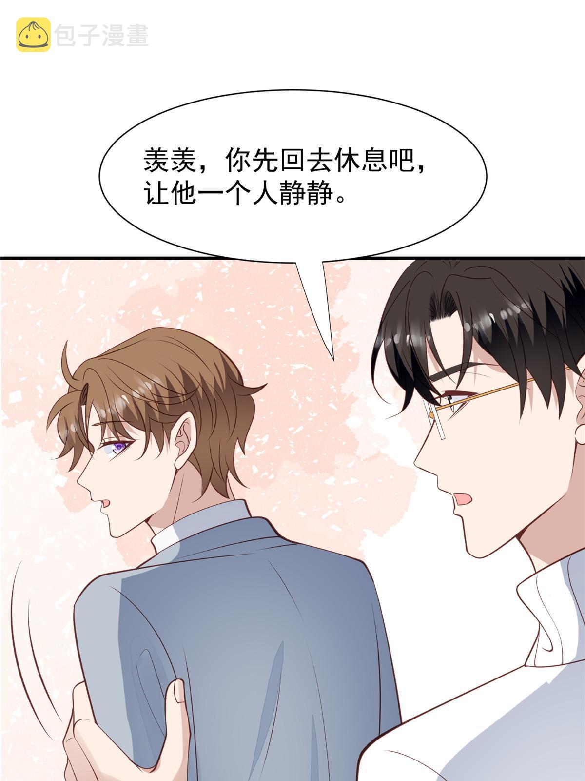 175 我是真的很喜欢他25